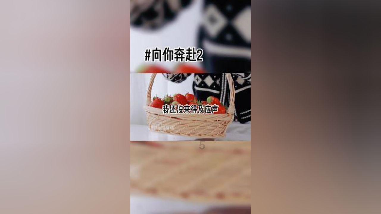 《要久久爱》方明雨办公室恋情曝光,惨遭渣男诬陷被家暴革职