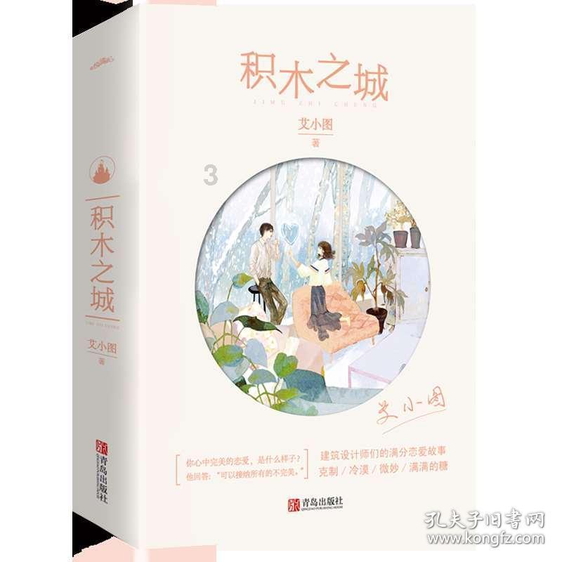 三小只僵尸的游戏时间6