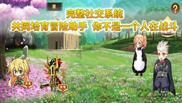逃离卡拉地牢