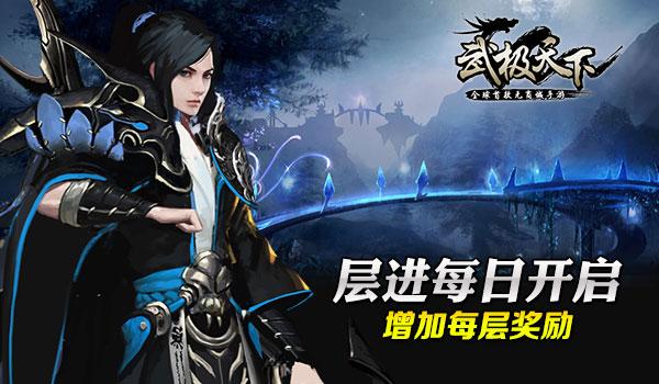 飞仙诀