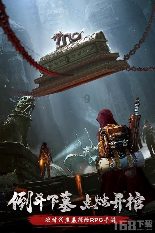 无尽神域