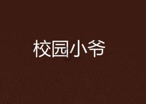 男朋友给女孩花钱是爱吗?-专业问答交流平台