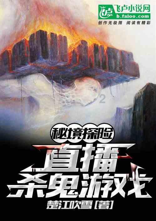 极客战记