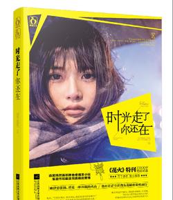评“检”品“察”丨省人大代表——邹存兵＜第5693期＞