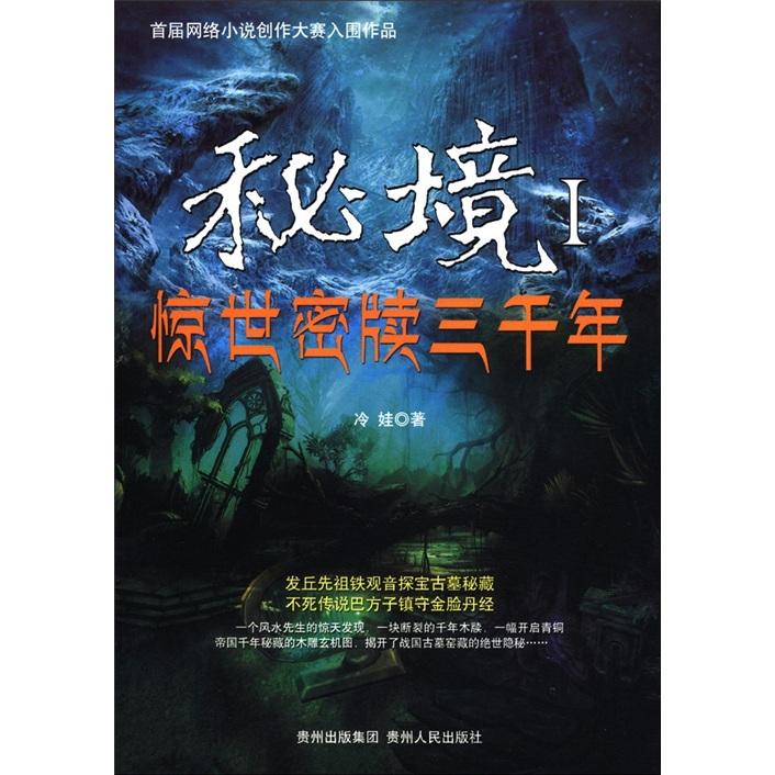 如何让生活保持平静，快乐耐心?游戏画面