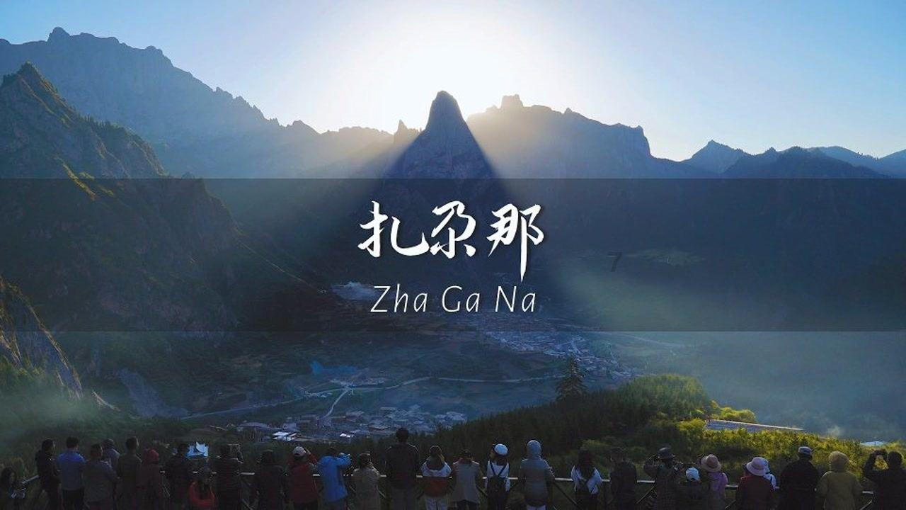 美图秀秀下载2023最新版