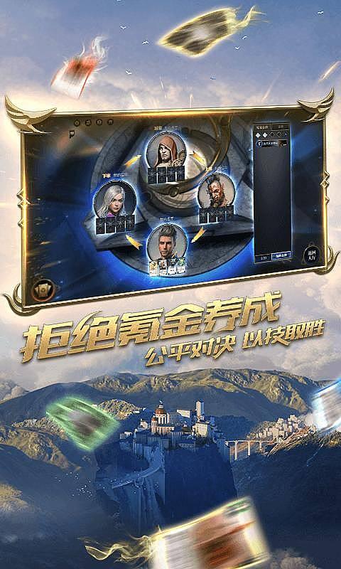 顺溜大冲锋2
