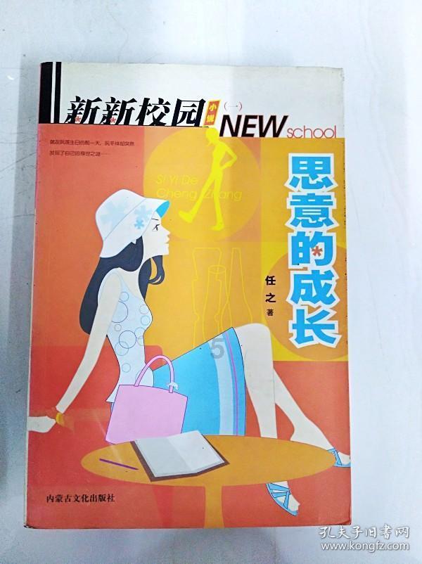 郑凤荣回忆初进国家队,“不屈不挠”是她的人生信念