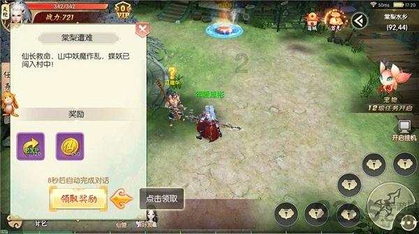 文科会计，用学大学数学吗？游戏画面
