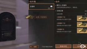 问道帮派的那个圈圈乐。。游戏画面