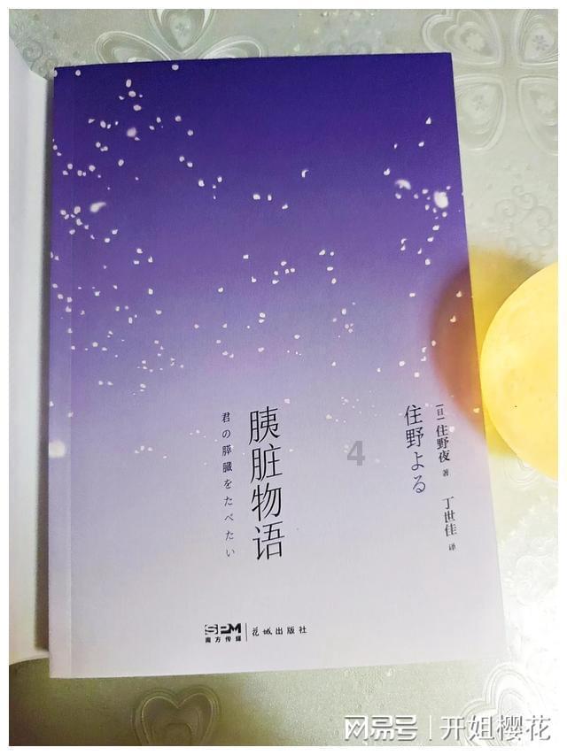 蜜蜂救援