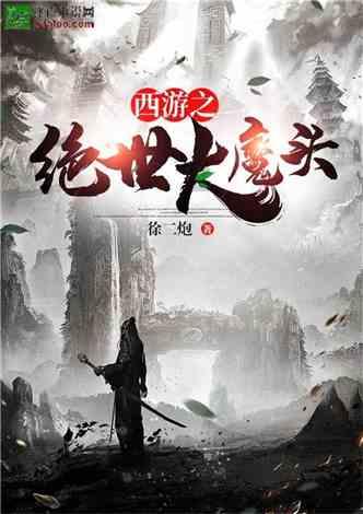 救援年轻女歌手