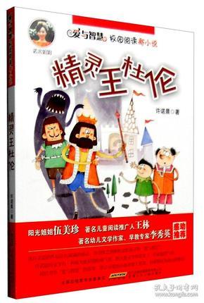 功夫快打