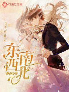 一千多了你不心疼吗+怎么回复女生？游戏画面