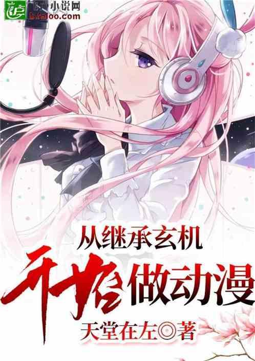 本周推荐｜《一个女人一生中的24小时》北京站开票；《恋爱的犀牛》《两只狗的生活意见》《无政府》；电影展映、上映；艺术展