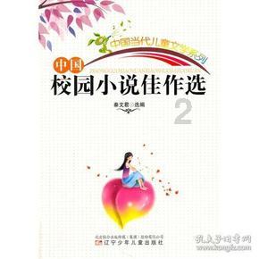 栀子落星海