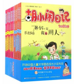 救援音乐系学生