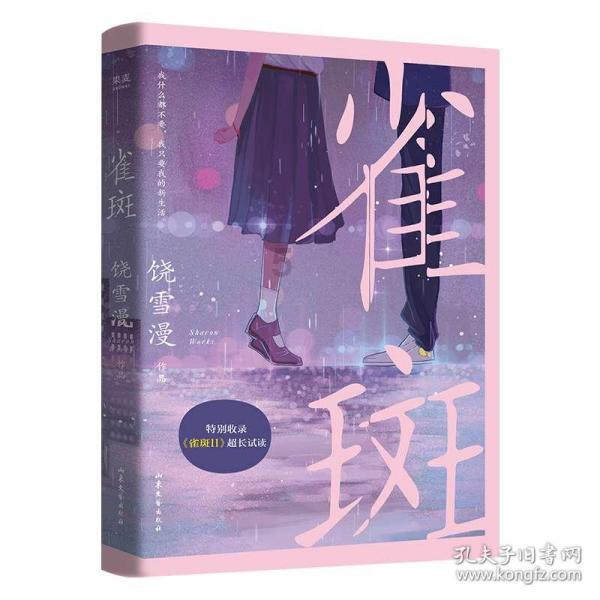 铝板保温一体板-轻质高强装饰档次高，建筑装饰不二之选