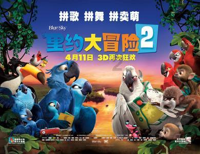 快乐男孩救援