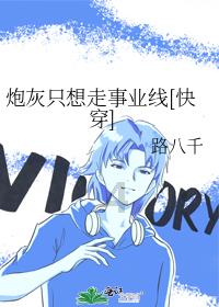 僵尸维京