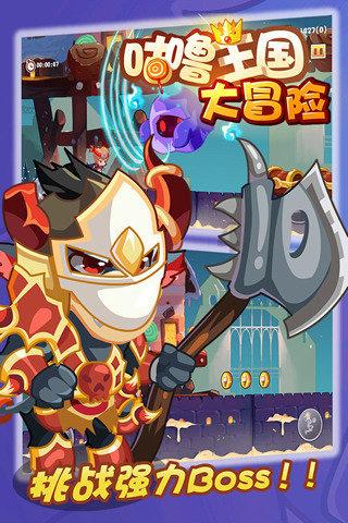 逃离废弃自然公园