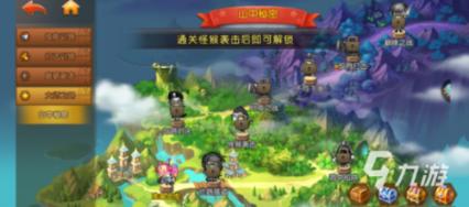 新熊出没找不同