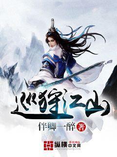 异世契