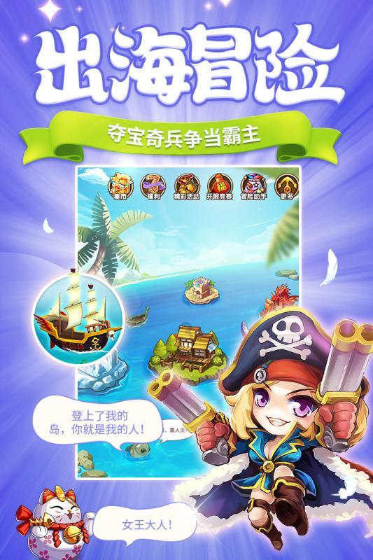 海南高速公路股份有限公司 2024年第一次临时董事会会议决议公告