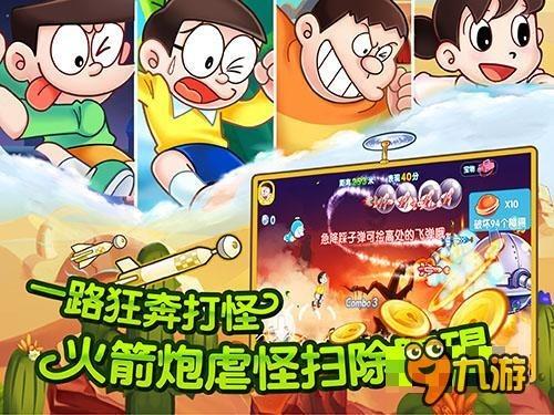 救援部落战士
