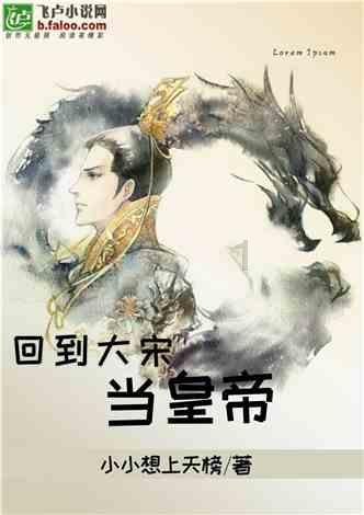 拯救可爱小鳄鱼