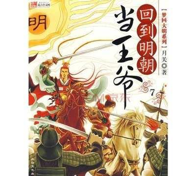 意想不到的旅程