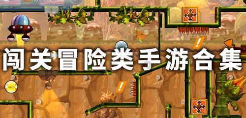 灵芝适合什么人服用？游戏画面