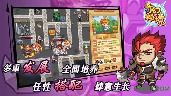 17支队伍大PK！南京鼓楼区校园跆拳道比赛开赛