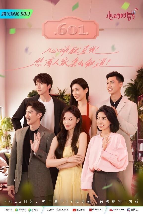 朱元璋在寡妇家避难，临走时女子担心有孕，朱元璋的做法很厉害