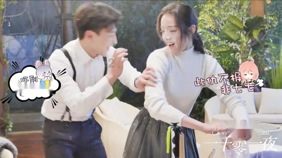 危险的社会