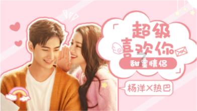 落水狗血战日