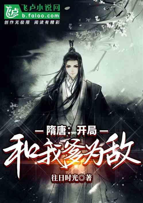 消逝的光芒：信徒
