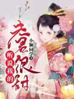 企鹅回城5之飞渡横木