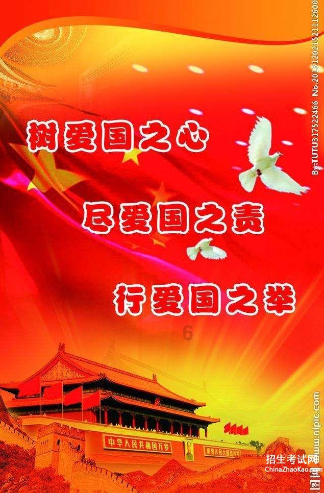 虎胆熊威2中文无敌版