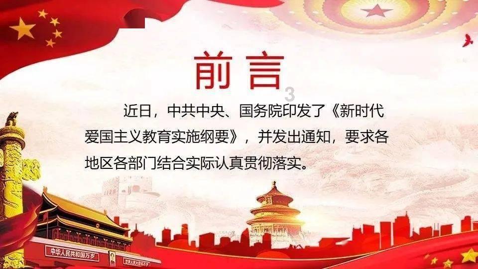 京津唐电网绿色电力成功交易