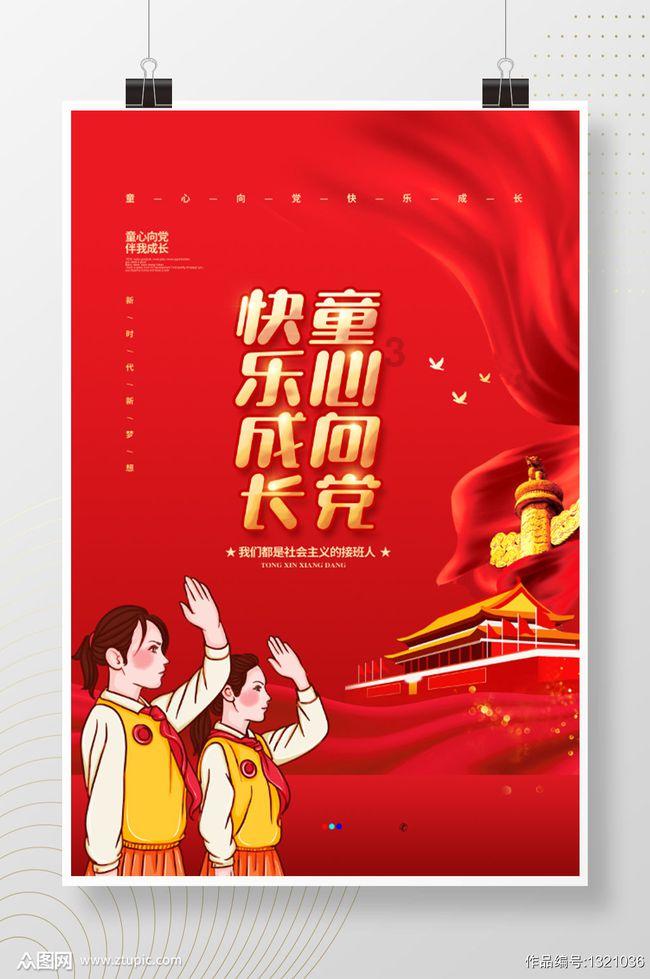 欢乐砸瓶子