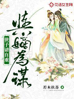 被困的小恶魔