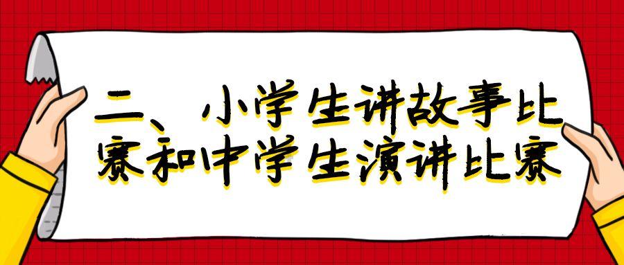 《大江大河之岁月如歌》解读,六位女性角色,三观天差地别