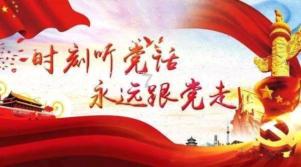 中国象棋速测吧