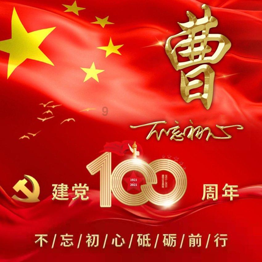 幻想纹章3.2