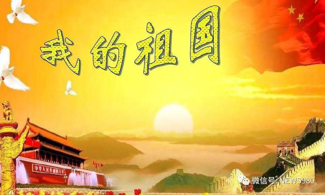 楚留香