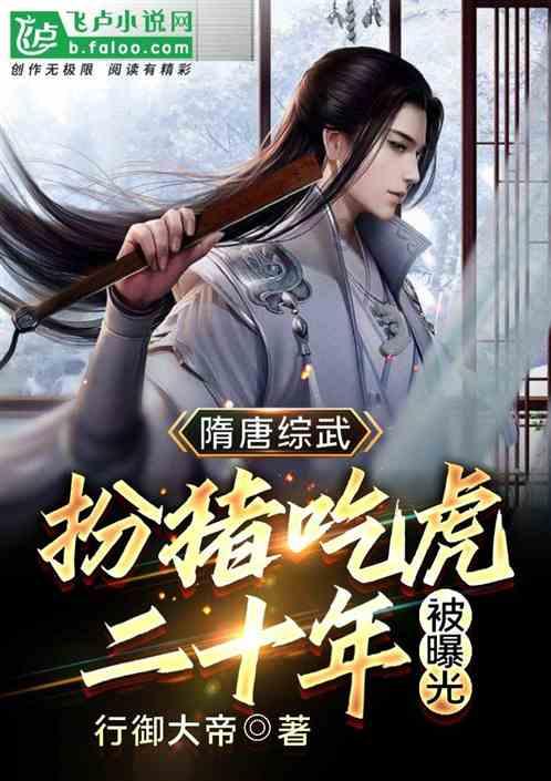 大富翁4
