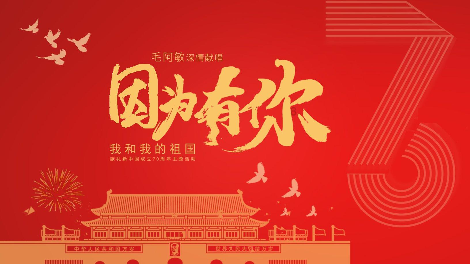下图出自什么动漫？游戏画面