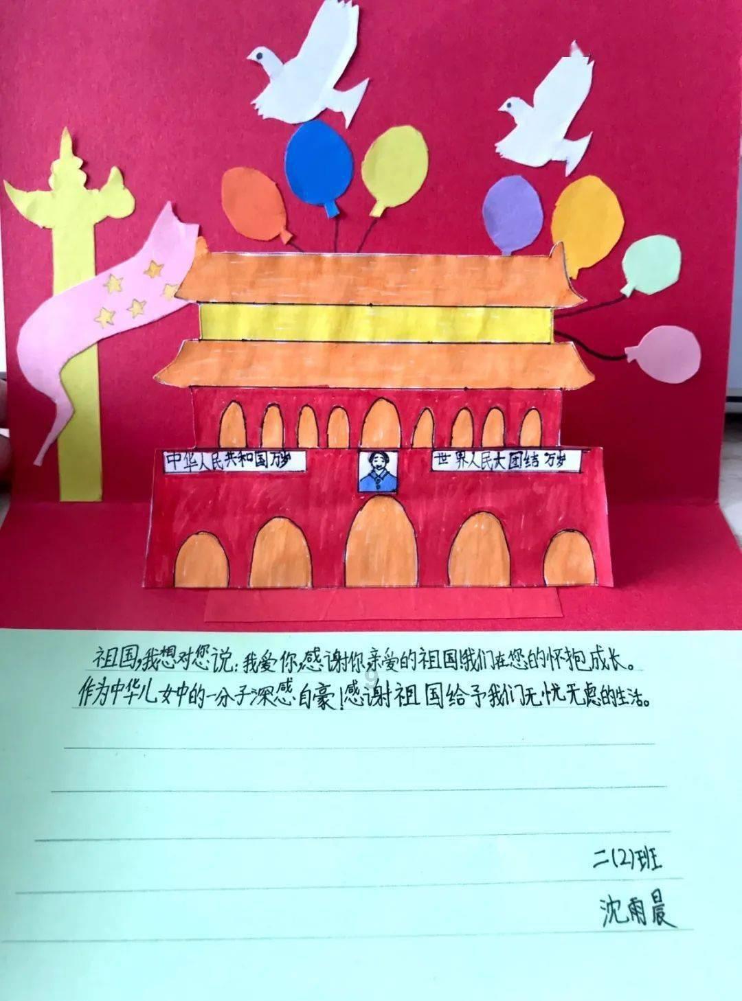 召唤神龙万宁版祖龙