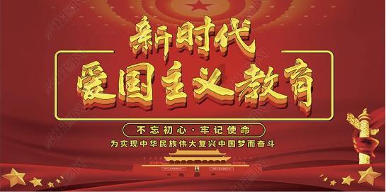 召唤神龙万宁版祖龙